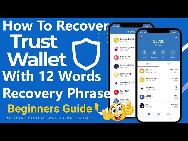 How To Recover Trust Wallet With 12 Words Recovery Phrase | Crypto Wallets Info