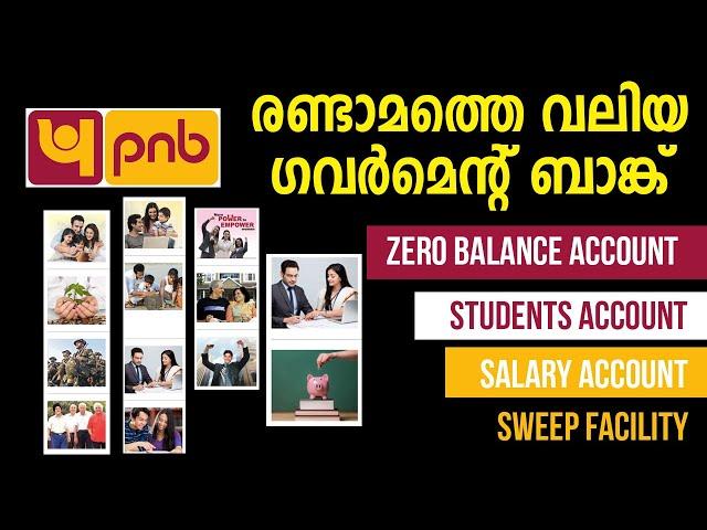 Punjab National Bank Savings Account | PNB Account Online