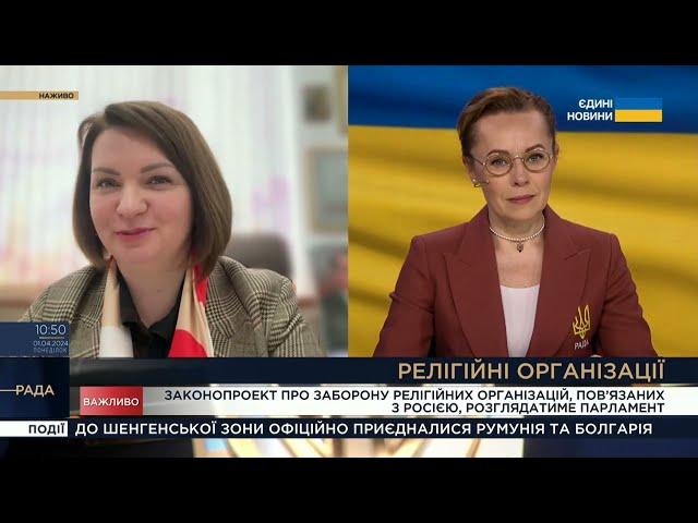 Церква без москви. Законопроект про заборону пов'язаних з рф релігійних організацій | Оксана Савчук