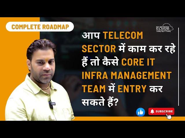 How can we switch from Telecom Sector to the IT Infra Management Team? Complete Roadmap #telecom