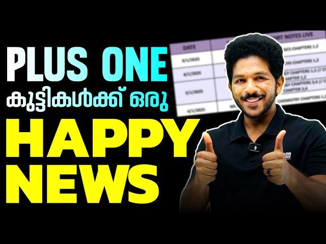 Happy News For Plus One Students.! | Plus One Ujjwal Crash Batch | Exam Winner