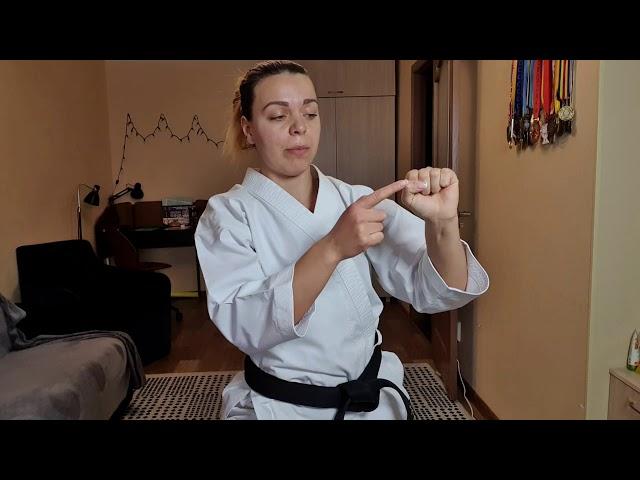 Lesson 1 | Karate training at home. Basic technique