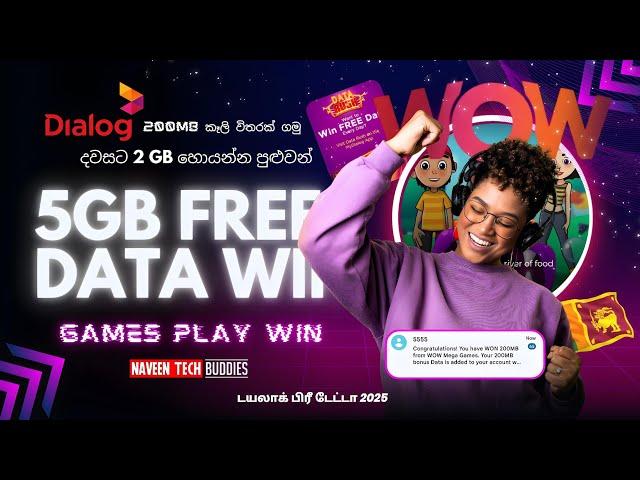 dialog free data 2025 | free data sinhala | dialog free data wow app | WowGames | Free Data Win 100%