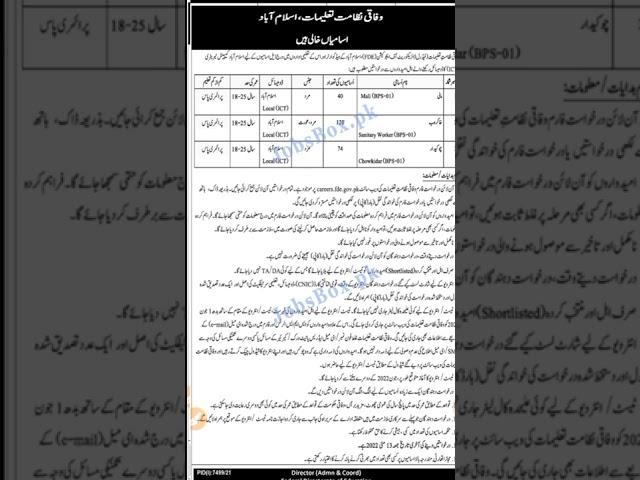 #governament today new jobs may 2022#Daily jobs in pakistan#government jobs 2022