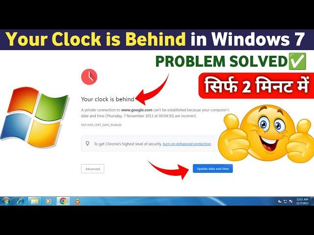 FIX - Your Clock is Behind Google Chrome Problem in Windows 7  | Your Clock is Behind Error Chrome