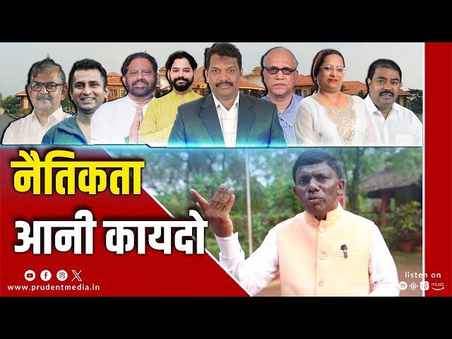 Konkani Prime News 181124