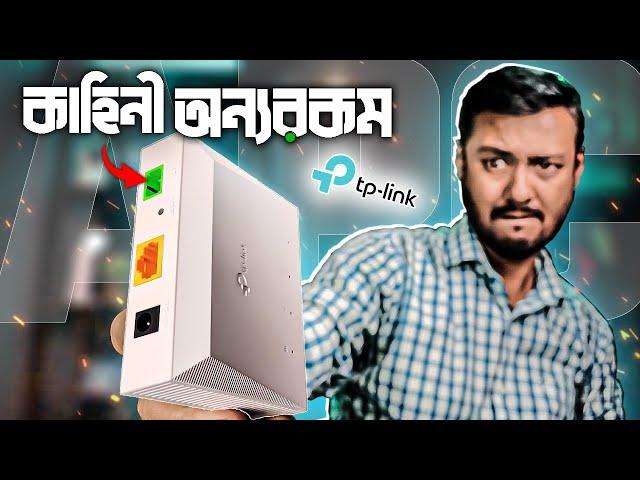 এক্সেপশনাল! TP-Link G7 xPON ONU Review in Bengali; APC, UPC, PC Fiber Optic Connect Explained (EP-2)