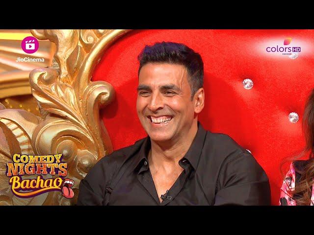 Akshay Kumar की Jeevan की अद्भुत Mimicry | Comedy Nights Bachao