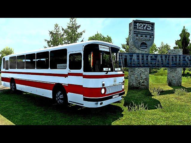 Рейс на автобусе ЛАЗ 699Р в Euro Truck Simulator 2