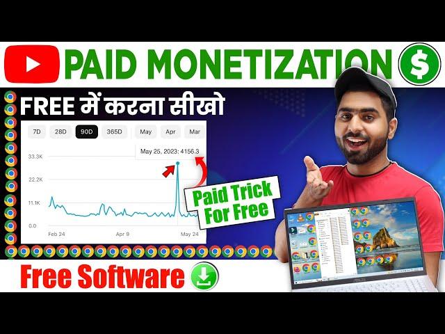 Youtube Paid Monetization Free में करना सीखें | Free 4000 hours watch time kaise complete kare ?