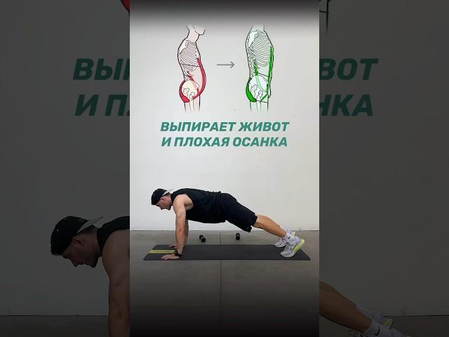 Как вернуть осанку и тонус мышц живота