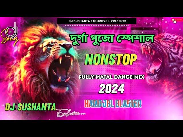 Durga Puja Spl Nonstop ll Fully Matal Dance 2024 Hard Jbl Blastar Mix ll By Dj Sushanta Exclusive