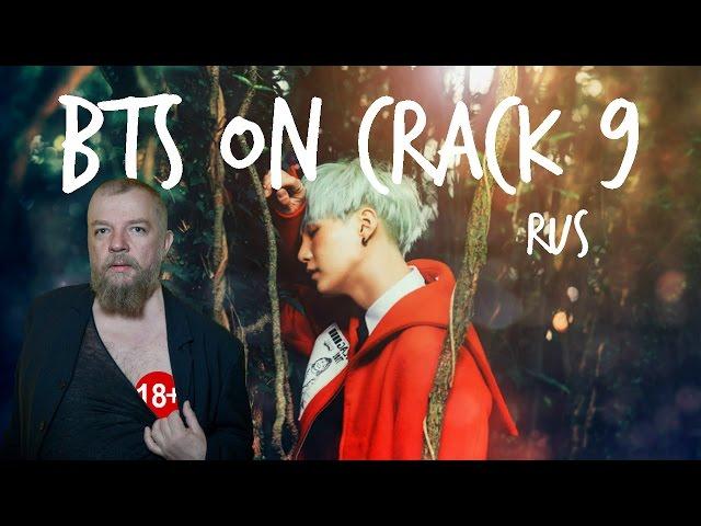 BTS CRACK Rus. (Бантаны на "Битве экстрасенсов")