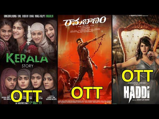 Rama Banam movie ott release date and The Kerala story movie ott release date || #movies #ottupdate