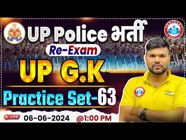 UP Police Re Exam 2024 | UP GK Practice Set 63 | UP GK for UP Police Constable By Keshpal Sir