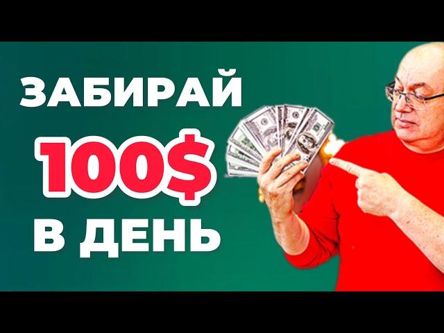 5 ЛУЧШИХ онлайн подработок, с заработком $100+ в день