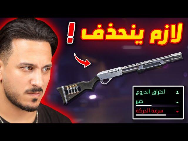 الشوتقن الجديد اقوى بكثير مما تتخيل !!