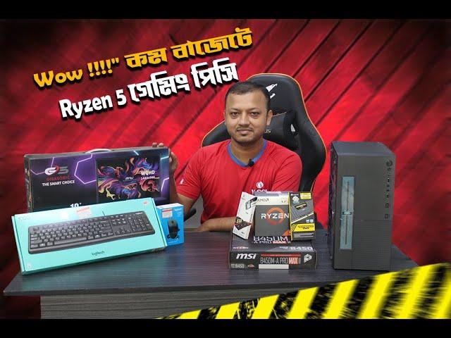 Ryzen 5 GAMING PC on a Budget!