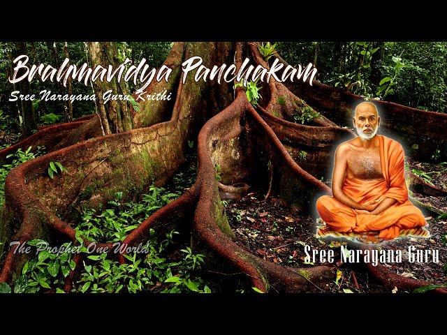 Brahmavidya Panchakam | Sree Narayana Guru