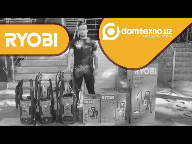 Высокого давления мойка Ryobi RPW110B обзор Domtexno.uz