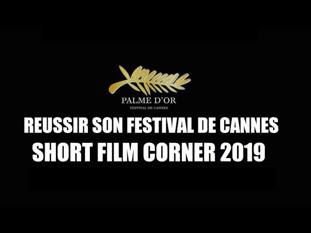 FESTIVAL DE CANNES 2019 : REUSSIR SON FESTIVAL au SHORT FILM CORNER