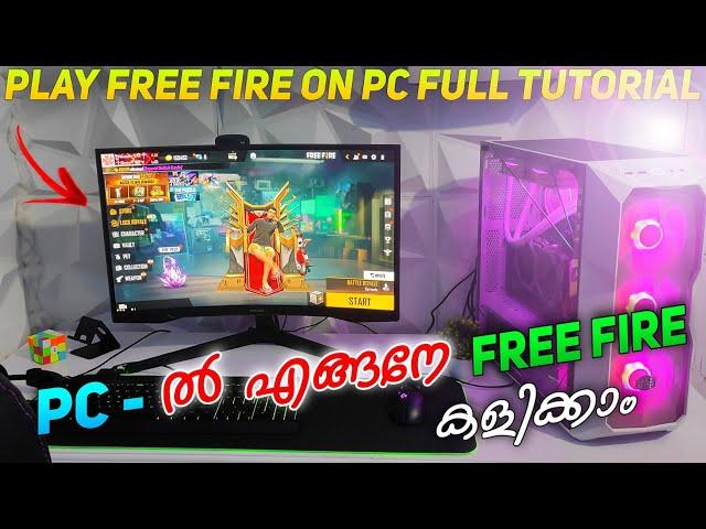 HOW TO PLAY FREE FIRE IN PC?  //  എങ്ങനേ FF PC ൽ കളിക്കാം  FULL TUTORIAL