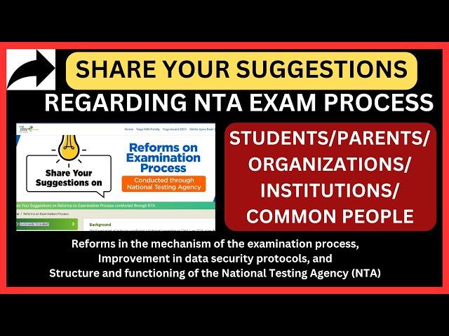 NTA EXAMS | SEND YOUR VALUABLE SUGGESTIONS TO THE HIGH-LEVEL GOI COMMITTEE ABOUT NEET UG 2024 #nta