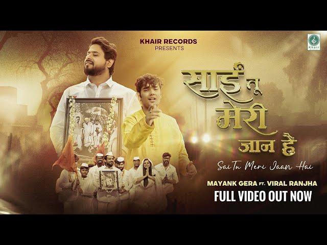 Sai Tu Meri Jaan Hai(FULL VIDEO) | @Mayankgera03  Feat  @viralranjha  | @KhairRecords | OUT NOW #sai