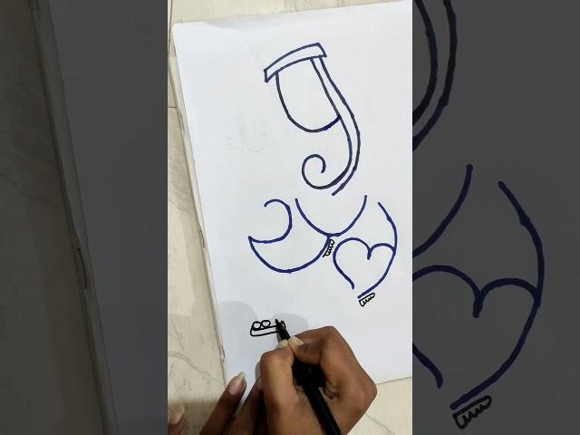 MarathiCalligraphy Ganpati Font|Payal|Calligraphy By Nikki'sArt #ganpati #marathicalligraphy #payal