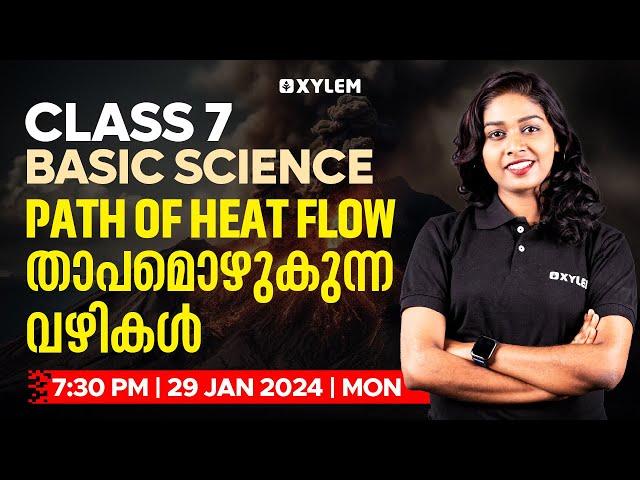 Class 7 Basic Science - Path of Heat Flow / താപമൊഴുകുന്ന വഴികൾ | Xylem Class 7