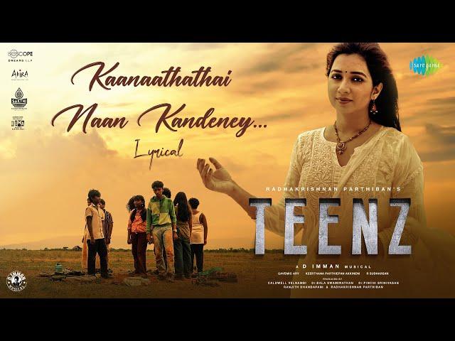 Kaanaathathai Naan Kandeney - Lyrical | Teenz | Shreya Ghoshal | D. Imman | Radhakrishnan Parthiban