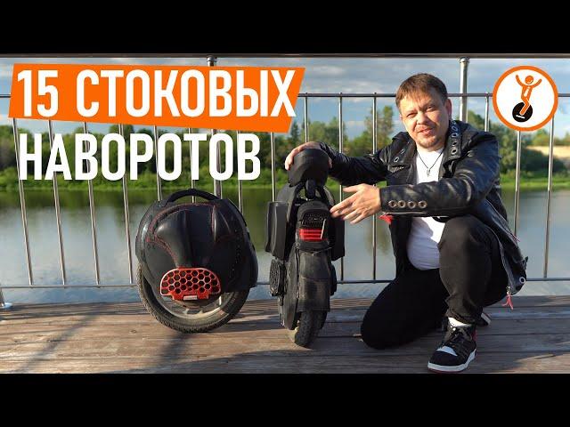 15 самых важных наворотов моноколеса. Как выбрать первое моноколесо?