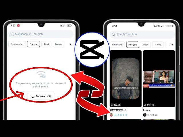 Paano ayusin ang Mga Template at walang error sa network sa Capcut.Capcut Walang Problem sa Internet