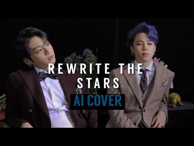 Jungkook ft Jimin - Rewrite The Stars (AI Cover)