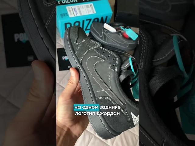 Мне пришли палёные кроссы с POIZON за 40к  #nike