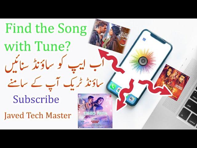 How to Discover songs & lyrics in seconds | Shazam | Javed Tech Master