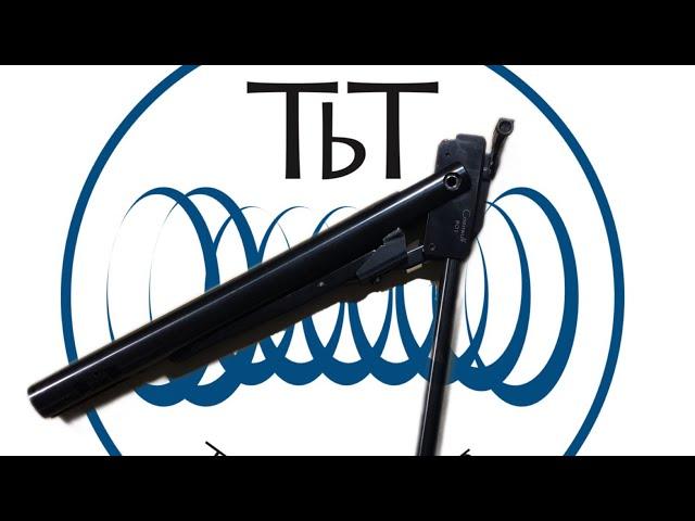 Weihrauch HW80. Tuning your rifle with TbT. Part 1 of 3: Taking it apart