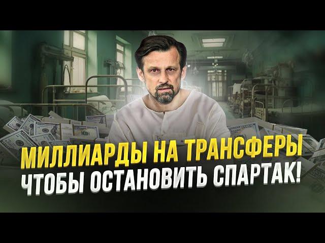 Зенит объявил Спартаку войну! Кто победит?