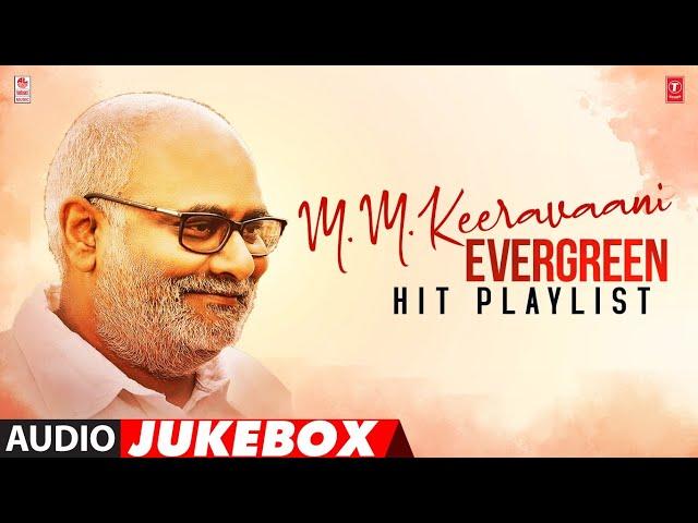 M.M.Keeravaani Evergreen Hit Playlist Audio Jukebox | #HappyBirthdayMMKeeravaani | Telugu Hits