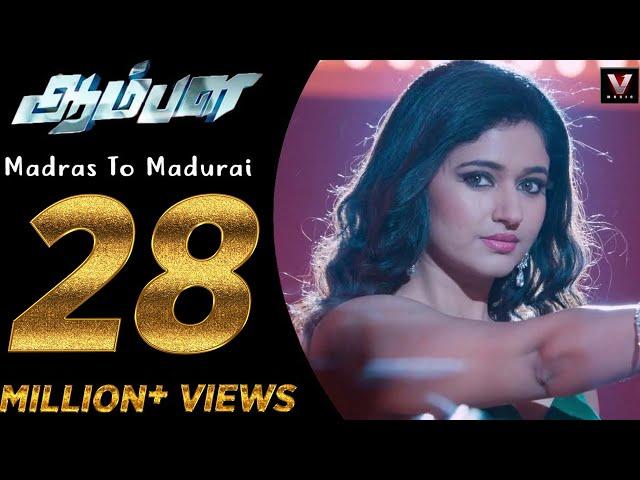 Madras To Madurai - Official Video Song | Aambala | Vishal | Sundar C | Hip Hop Tamizha