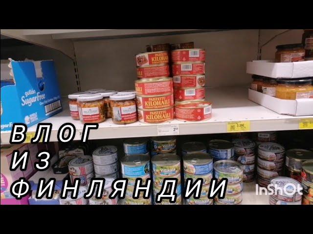 Что ты видел в Хельсинки.   #vlog #влог #обзор #funny #suomi