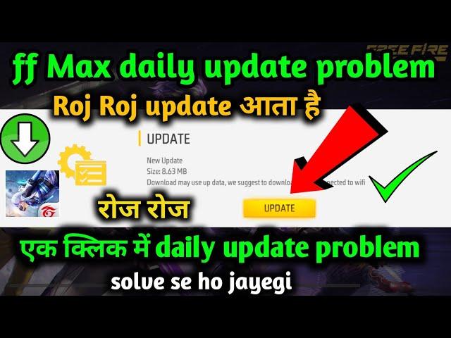 free fire max daily update problem realme || free fire max roj roj update hota hai