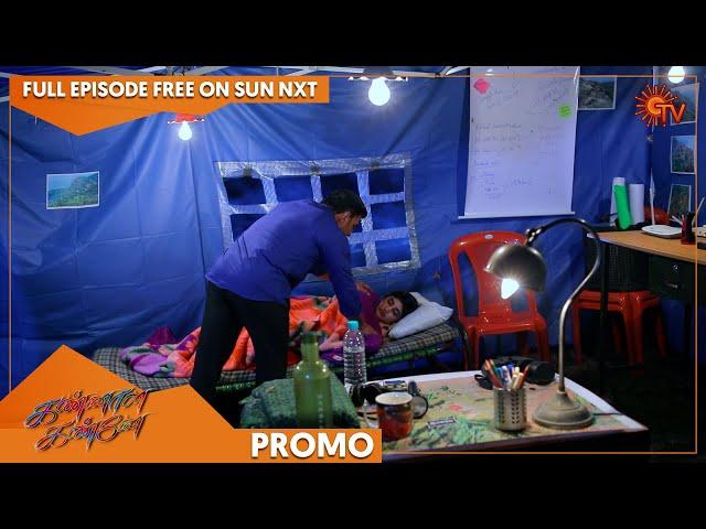 Kannana Kanne - Promo | 17  October 2022 | Sun TV Serial | Tamil Serial