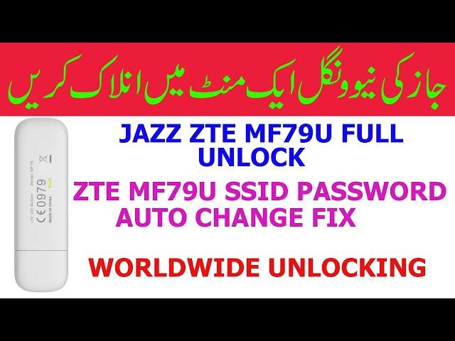 ZTE MF79U Full Unlock | Jazz MF79U Unlock | MF79U SSID FIX | No Dead Risk | MF79U Dead Repair