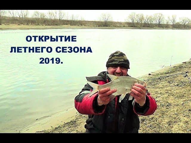 Рыбалка с двумя ночами. Отличное открытие летнего сезона!!! "Фидер и Саахов братья навек"