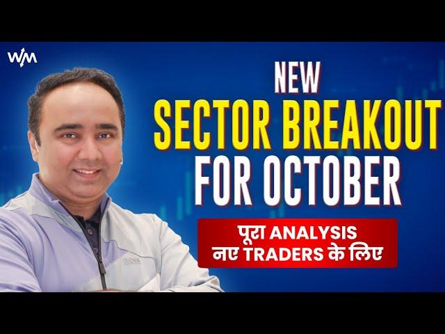 October's Best Sector Breakout Revealed | Weekly Market Update | Vishal B Malkan