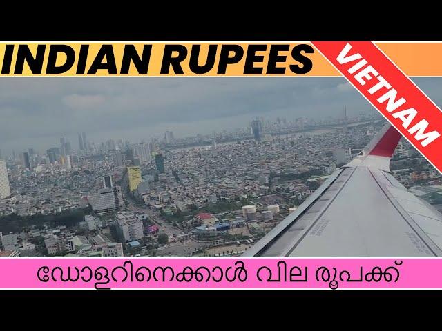 INDIAN RUPEES IS WORTH MORE THAN OTHERS / #viralvideos / #@worldtravelkavi