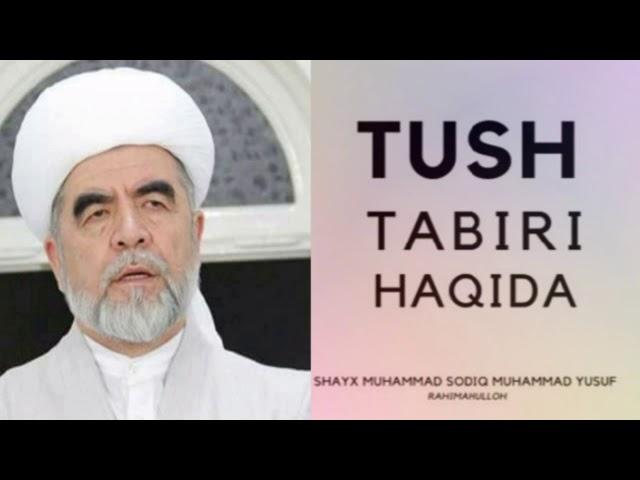 ТУШ НИМАНИ АНГЛАТАДИ | TUSH TABIRI HAQIDA