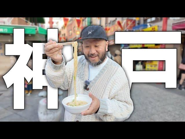 [Travel video] Eating out and around Kobe's Chinatown was so much fun lol