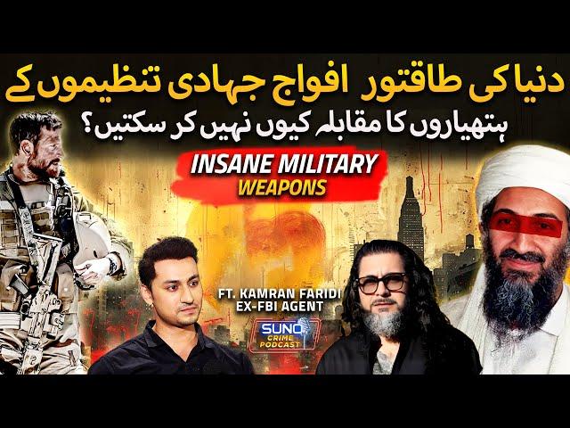 Insane Military Equipment of World Armies You Won’t Believe Exist | Ft. Kamran Faridi